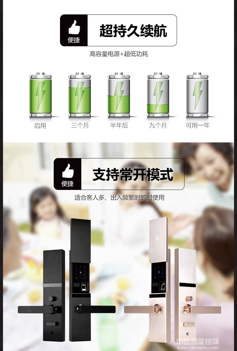 小熹太空鋁滑蓋指紋密碼鎖 防盜門半導(dǎo)體指紋鎖