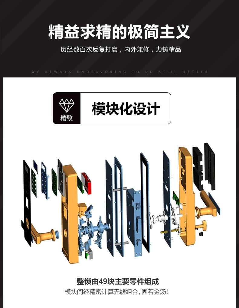 小熹手機APP防盜門鎖 家用直板電子鎖