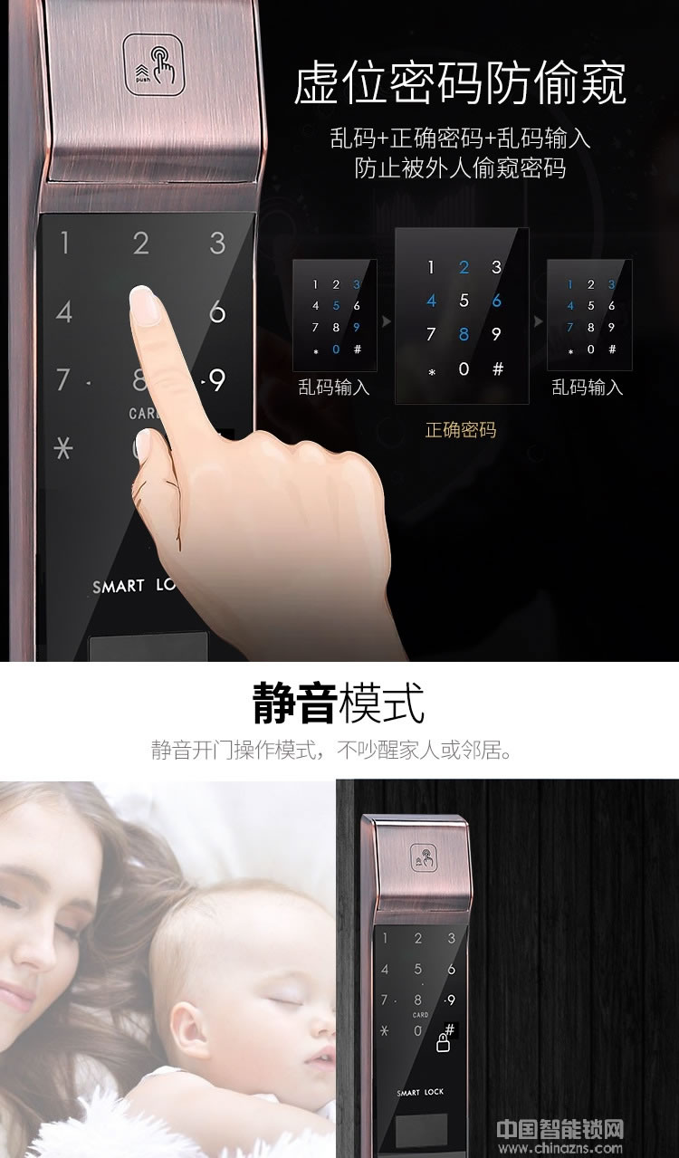 恩比德紅外識別門鎖 全自動指紋鎖