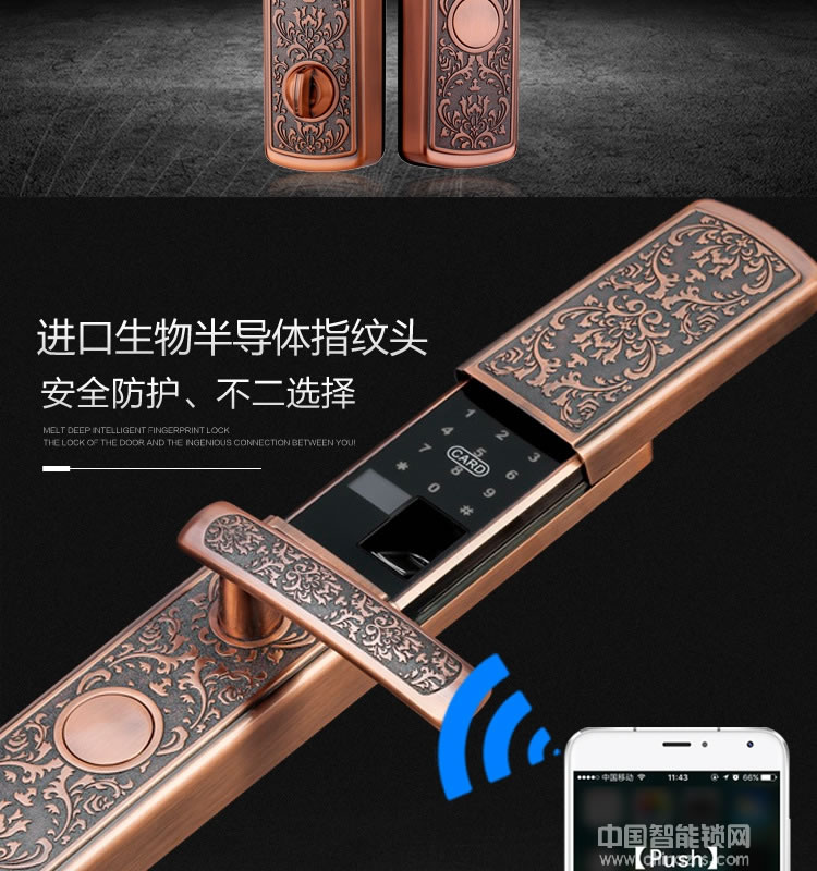 歐寶麗智能鎖 進(jìn)口半導(dǎo)體指紋頭智能鎖 滑蓋防盜指紋鎖