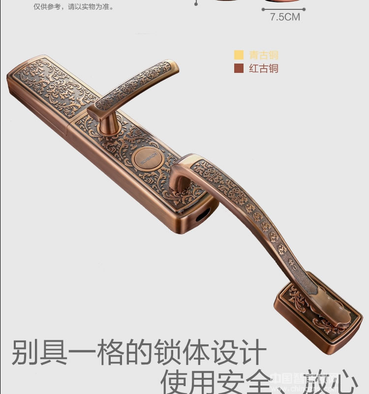 歐寶麗智能鎖 進(jìn)口半導(dǎo)體指紋頭智能鎖 滑蓋防盜指紋鎖