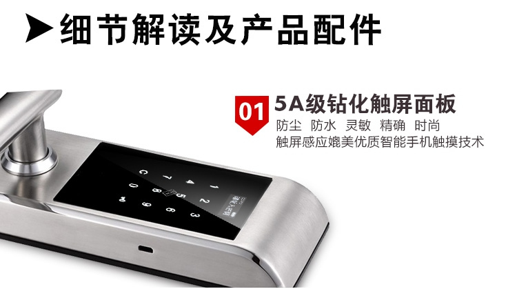 源天祥酒店鎖 指紋密碼鎖防盜門智能電子刷卡鎖大門鎖