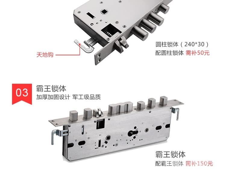 源天祥酒店鎖 指紋密碼鎖防盜門智能電子刷卡鎖大門鎖