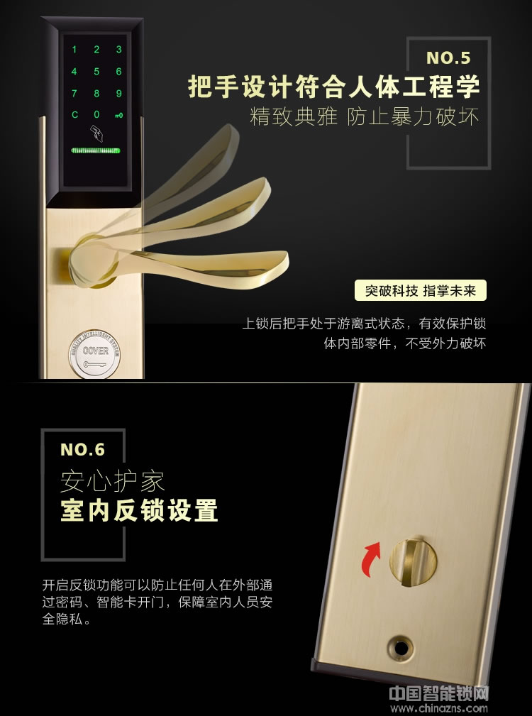 源天祥酒店鎖 手機遠程藍牙app開鎖 出租房短租公寓防盜門密碼鎖