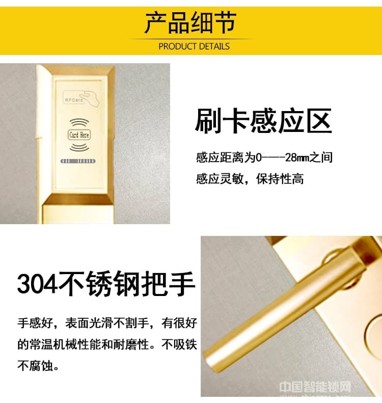 歐瑞防盜門鎖刷卡鎖 賓館酒店通用型磁卡鎖