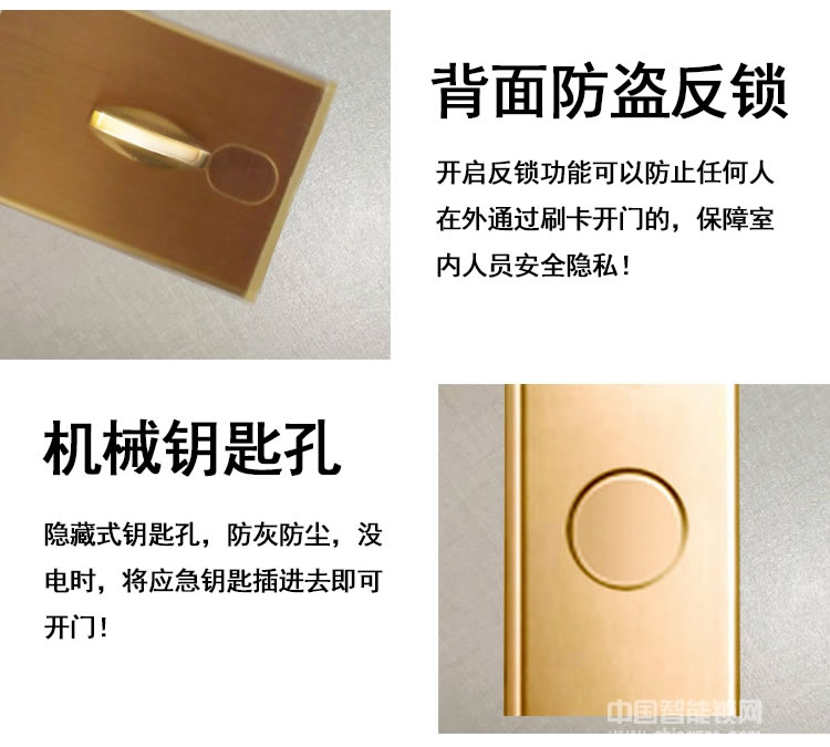 歐瑞防盜門鎖刷卡鎖 賓館酒店通用型磁卡鎖