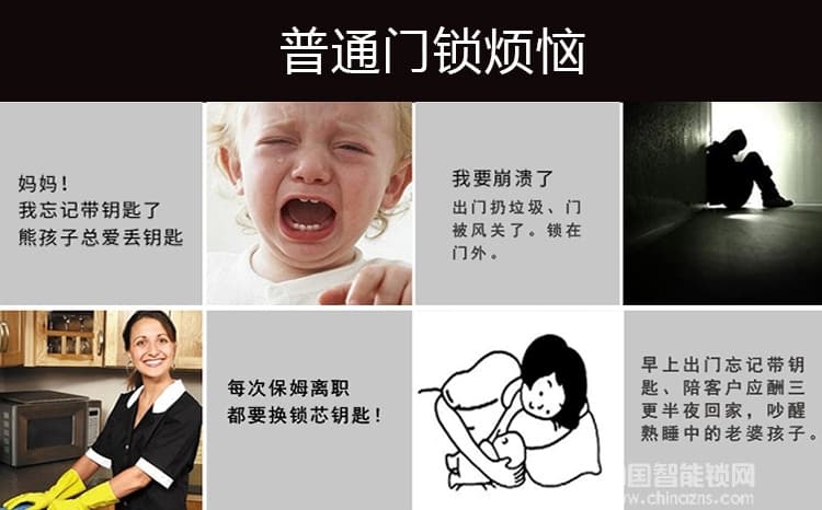 歐瑞酒店鎖 智能密碼鎖 家用304不銹鋼門鎖