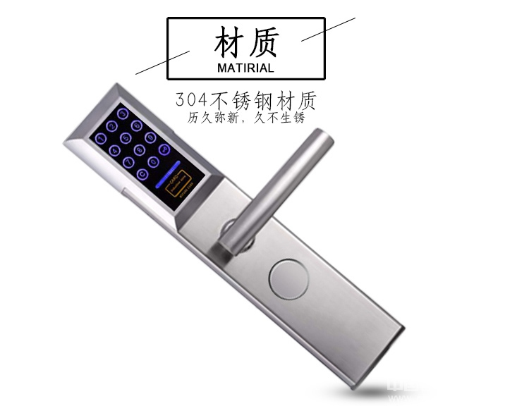 歐瑞酒店鎖 智能密碼鎖 家用304不銹鋼門鎖