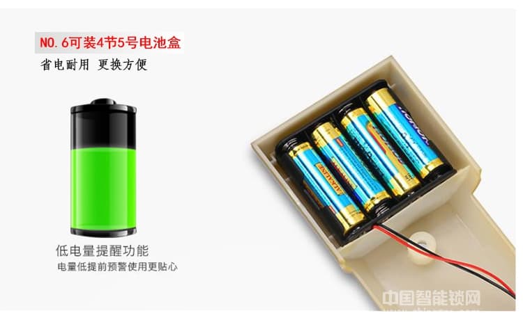 歐瑞酒店鎖 智能密碼鎖 家用304不銹鋼門鎖