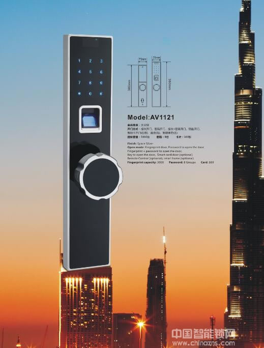 起元智能鎖 安吉莉爾指紋密碼鎖 室內(nèi)防盜門鎖