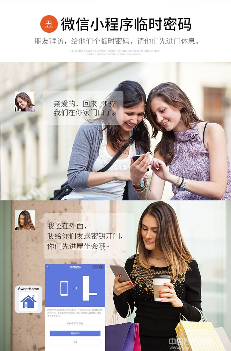 智羅智能鎖 K1直板指紋密碼鎖 防盜電子密碼鎖