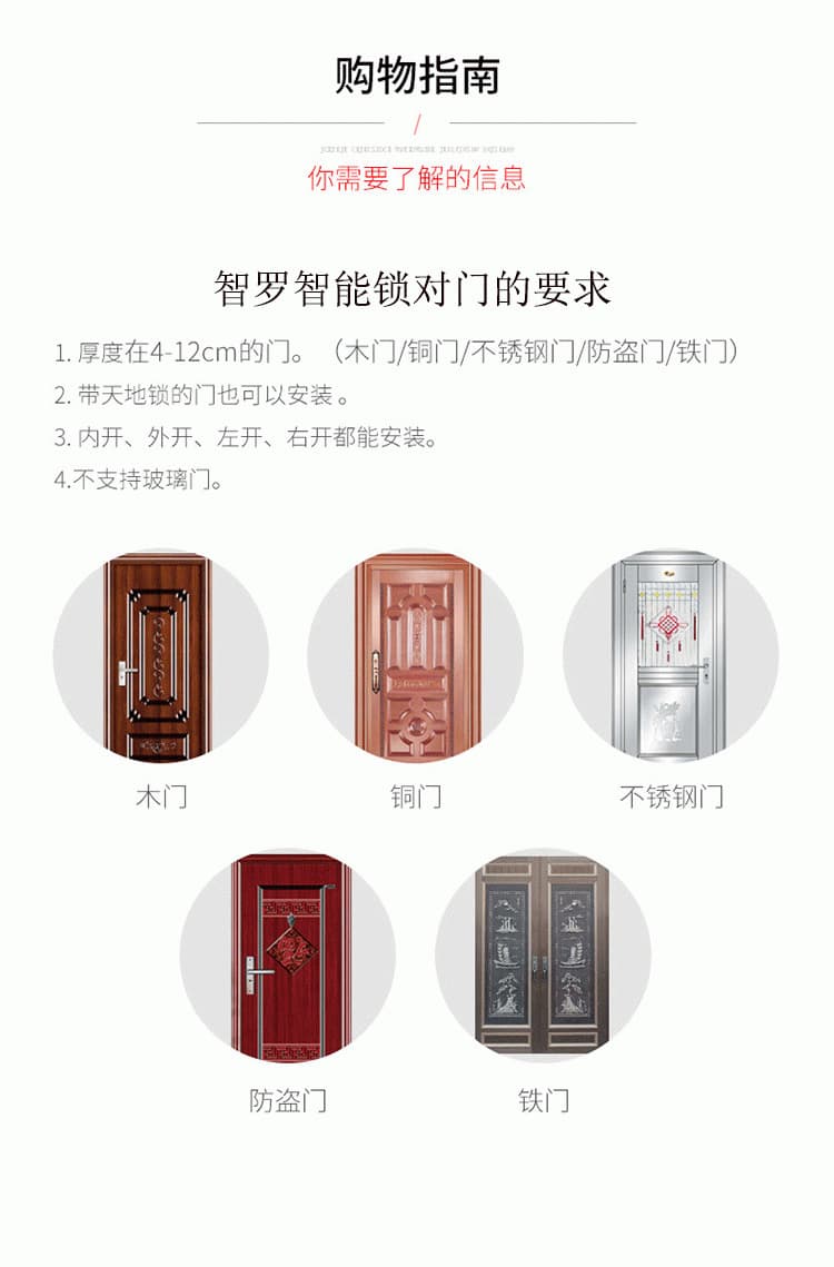 智羅智能鎖 K1直板指紋密碼鎖 防盜電子密碼鎖