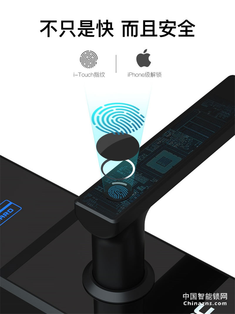 VOC指紋鎖 X7家用防盜門智能鎖 安防智能鎖