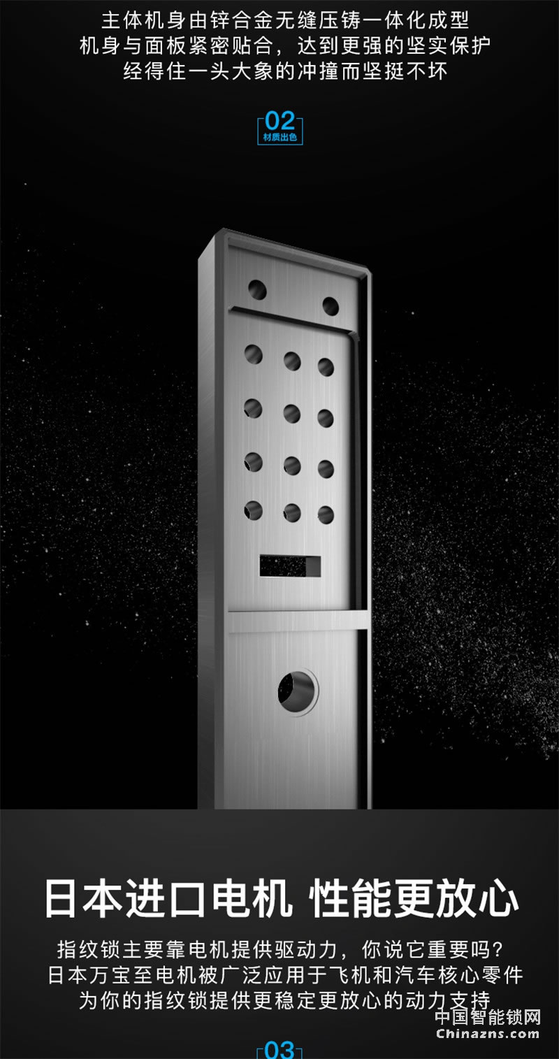 VOC指紋鎖 X7家用防盜門智能鎖 安防智能鎖