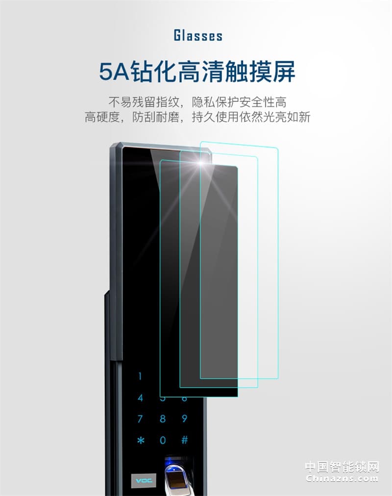VOC大門滑蓋電子鎖 通用型智能鎖密碼鎖X5