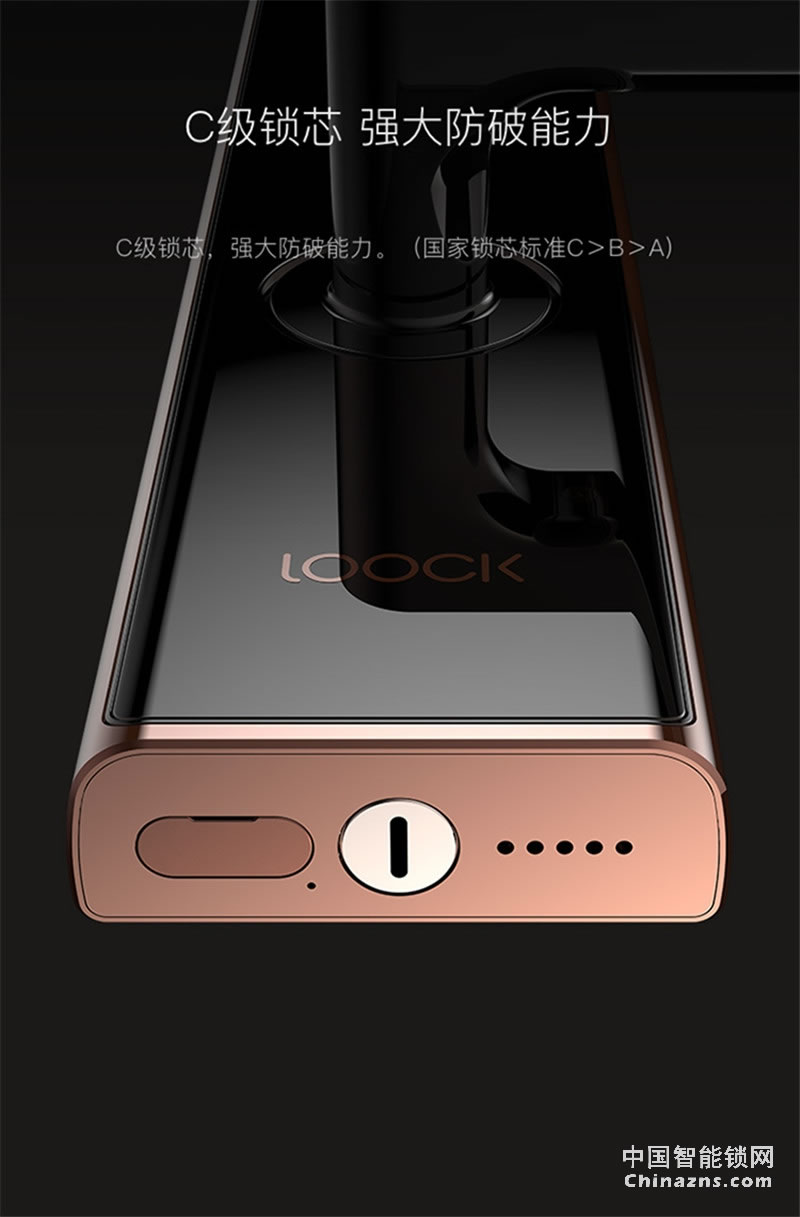 鹿客(LOOCK)Touch2 Pro防水指紋鎖 觸屏指紋鎖