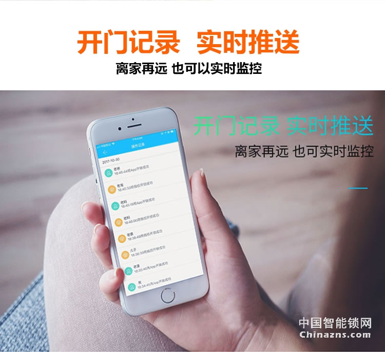 愛(ài)爾家家用指紋鎖D1 鋁合金全自動(dòng)智能鎖