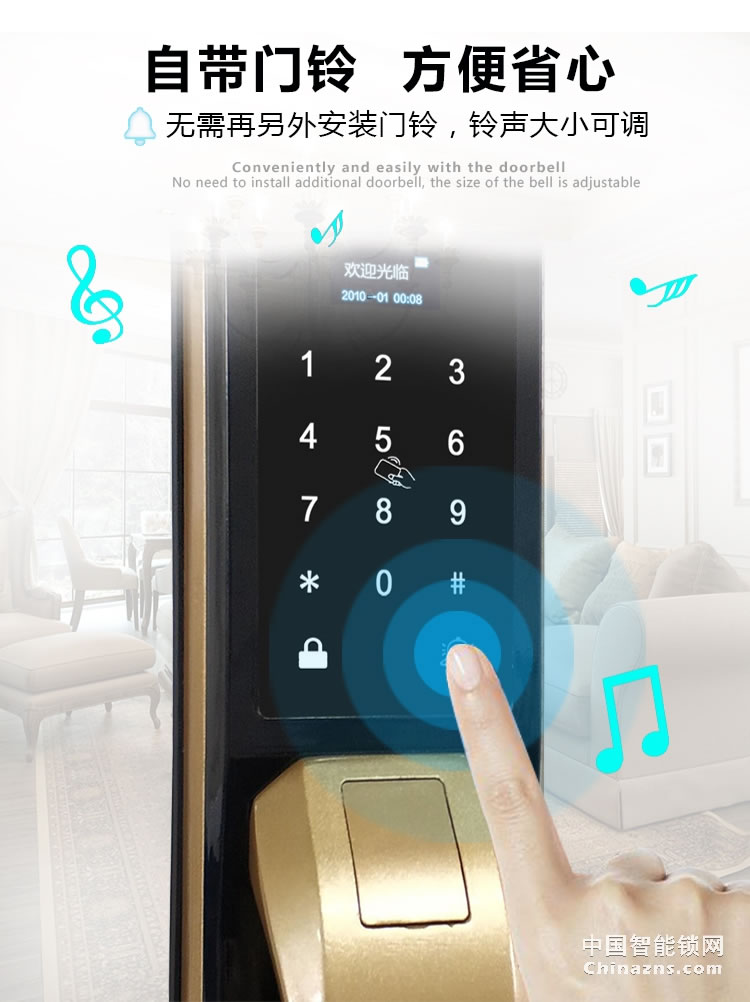 愛(ài)爾家家用指紋鎖D1 鋁合金全自動(dòng)智能鎖