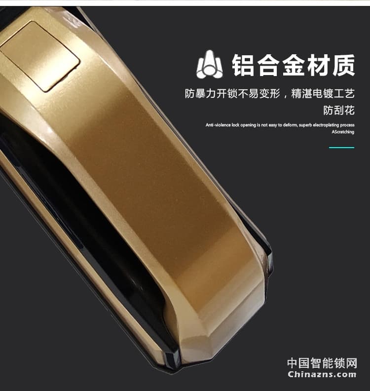 愛(ài)爾家家用指紋鎖D1 鋁合金全自動(dòng)智能鎖