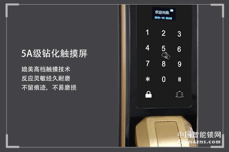 愛(ài)爾家家用指紋鎖D1 鋁合金全自動(dòng)智能鎖