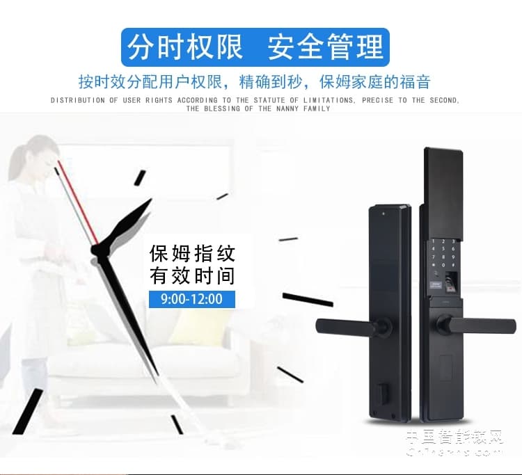 愛爾家全自動智能鎖H5 半導體指紋識別