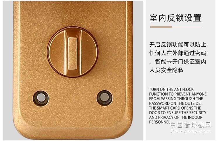 愛爾家防盜門智能鎖Y801 雙重認證/多種開鎖方式