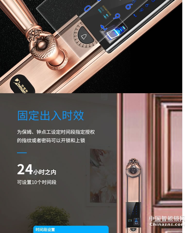 羅曼斯全自動智能鎖DD2 家用防盜門指紋鎖密碼電子入戶門鎖