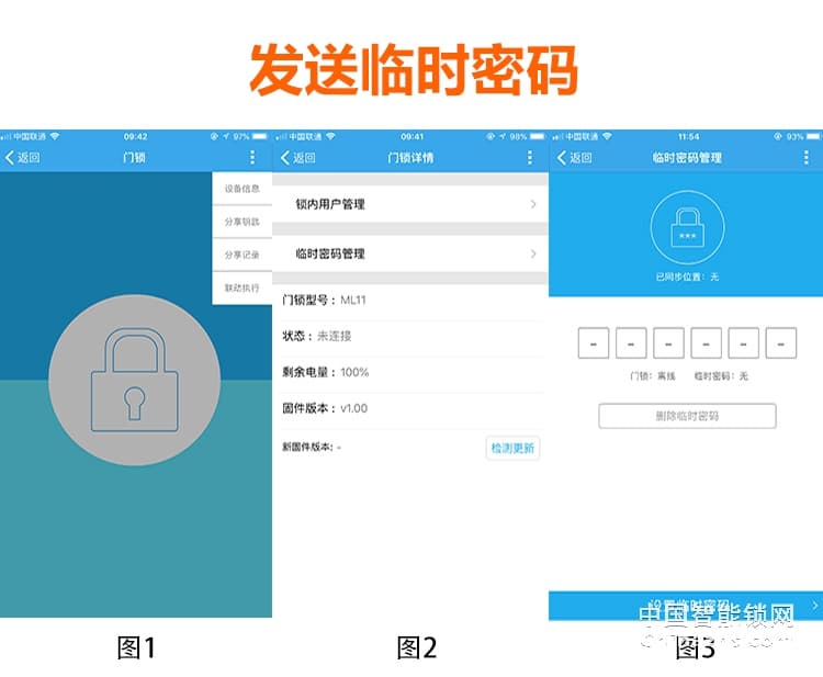 愛爾家半導體指紋鎖Y802 鋅合金智能鎖