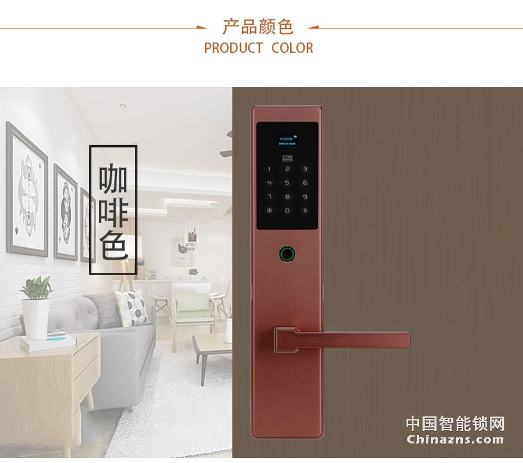 愛爾家指紋鎖Z8 感應觸屏/極速開鎖