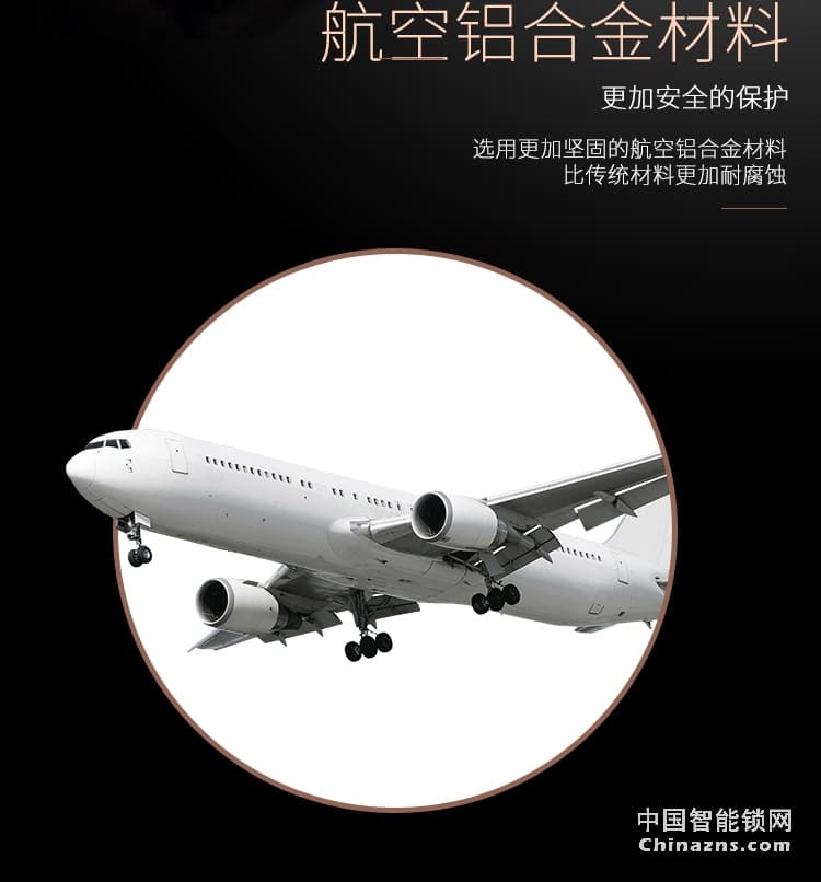 榮事達品冠智能鎖靈動系列 一鍵開啟 半導體指紋鎖