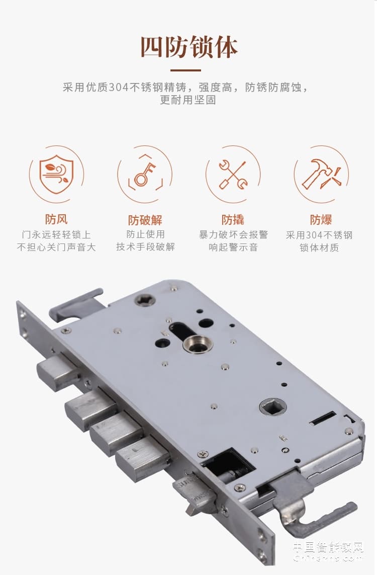 榮事達(dá)品冠歐式指紋鎖小智12 別墅自動(dòng)滑蓋門鎖