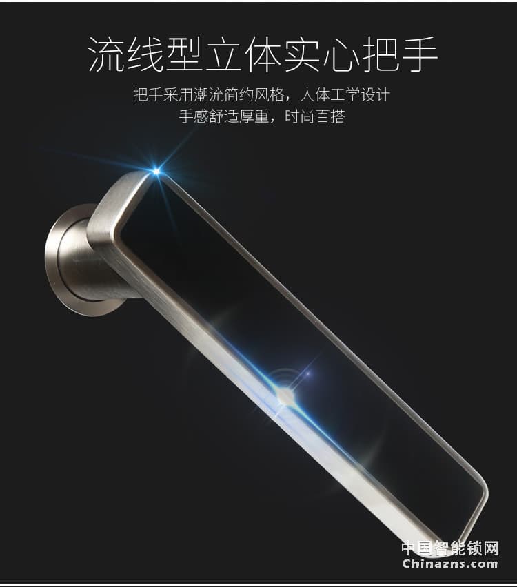 榮事達品冠智能鎖小智1 大門電子感應鎖