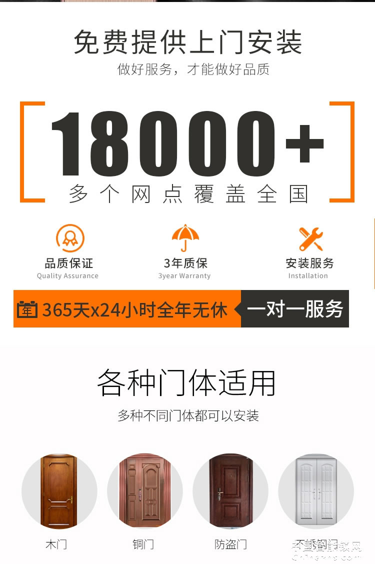 榮事達(dá)品冠密碼鎖小智16 家用防盜門指紋鎖