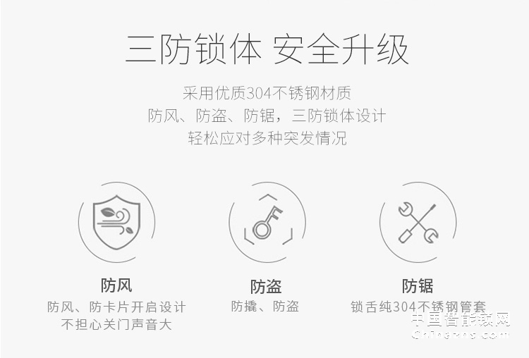 榮事達(dá)品冠密碼鎖小智16 家用防盜門指紋鎖