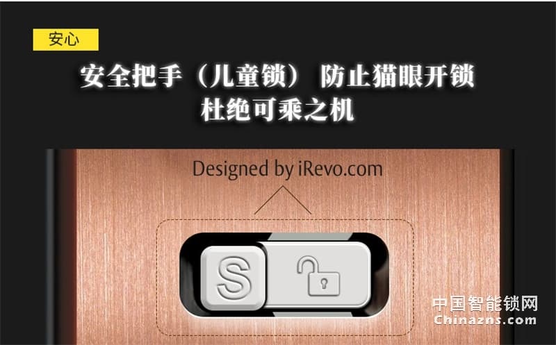 Yale 耶魯指電子鎖 Vulcan-F沃肯智能鎖