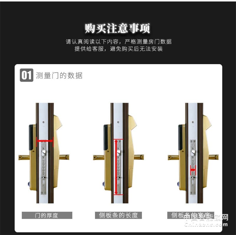 Yale 耶魯指電子鎖 Vulcan-F沃肯智能鎖