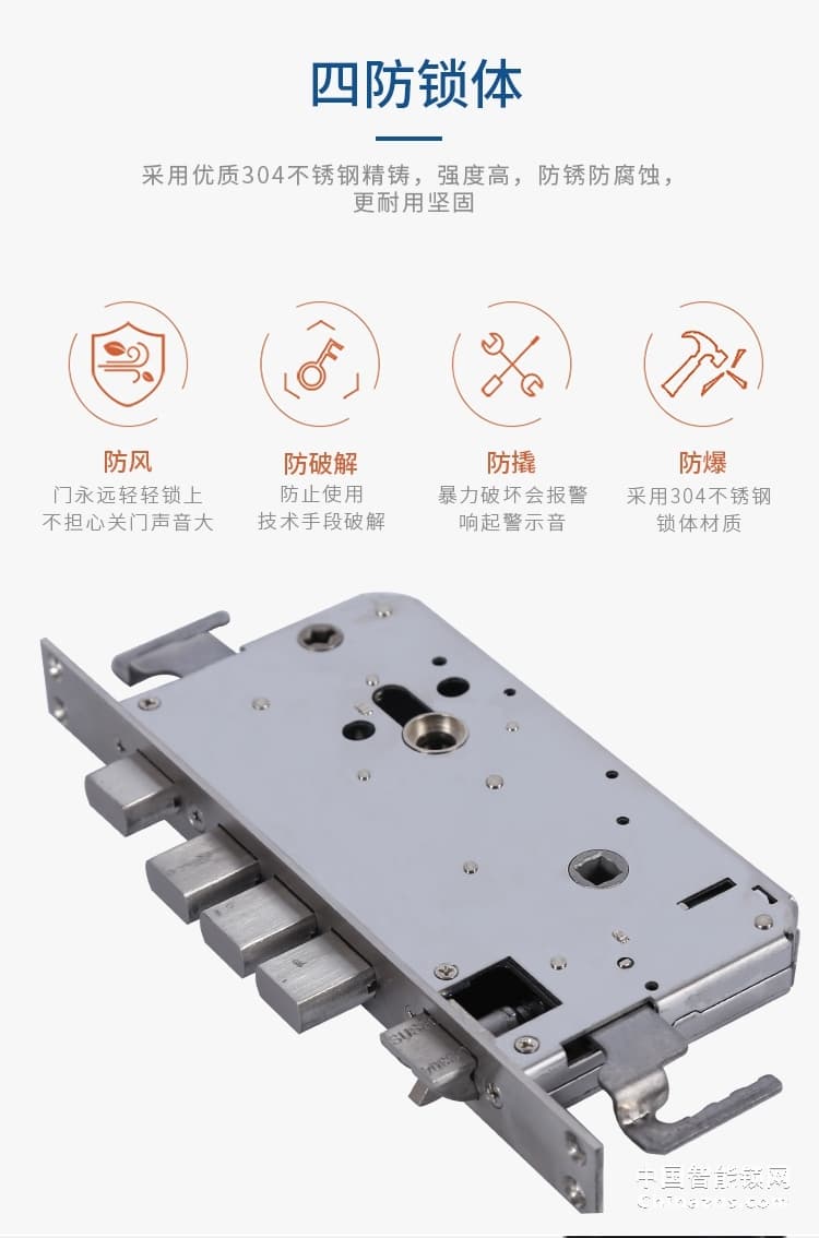 榮事達(dá)品冠指紋鎖小智13 雙曲面設(shè)計(jì)/一觸即開