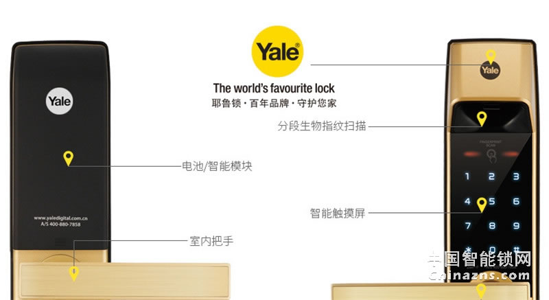 Yale 耶魯指紋鎖 密碼鎖 防盜門鎖 zen-f