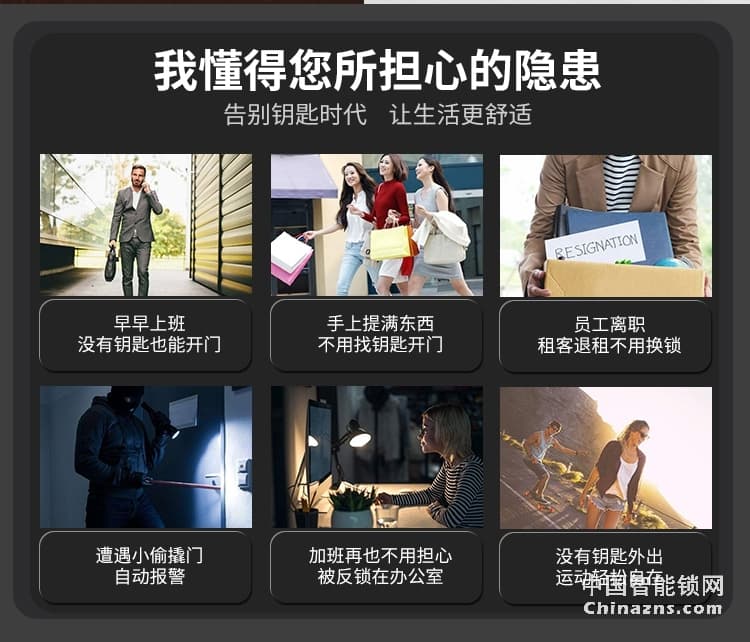 榮事達品冠智能鎖小智9 家用防盜門密碼鎖