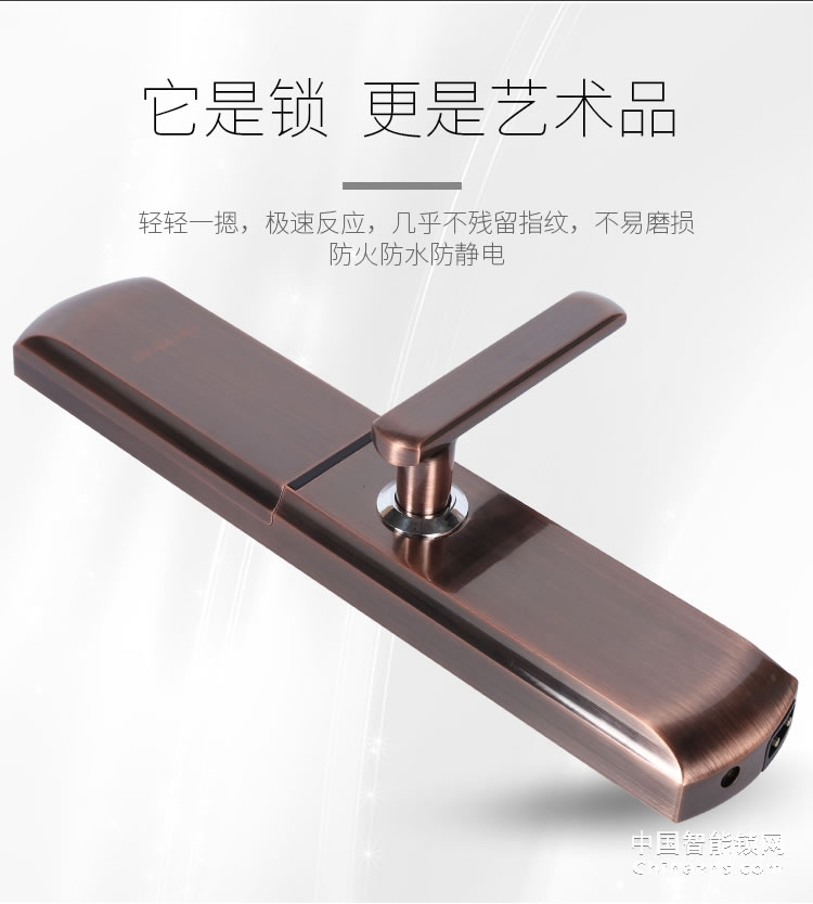 榮事達品冠智能鎖小智9 家用防盜門密碼鎖