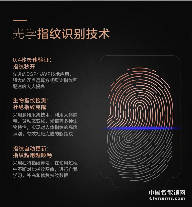 榮事達品冠智能鎖小智9 家用防盜門密碼鎖