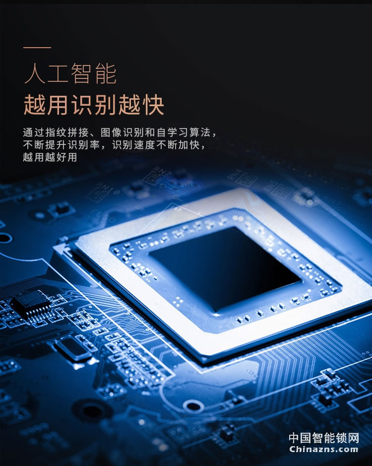 榮事達品冠智能鎖小智9 家用防盜門密碼鎖