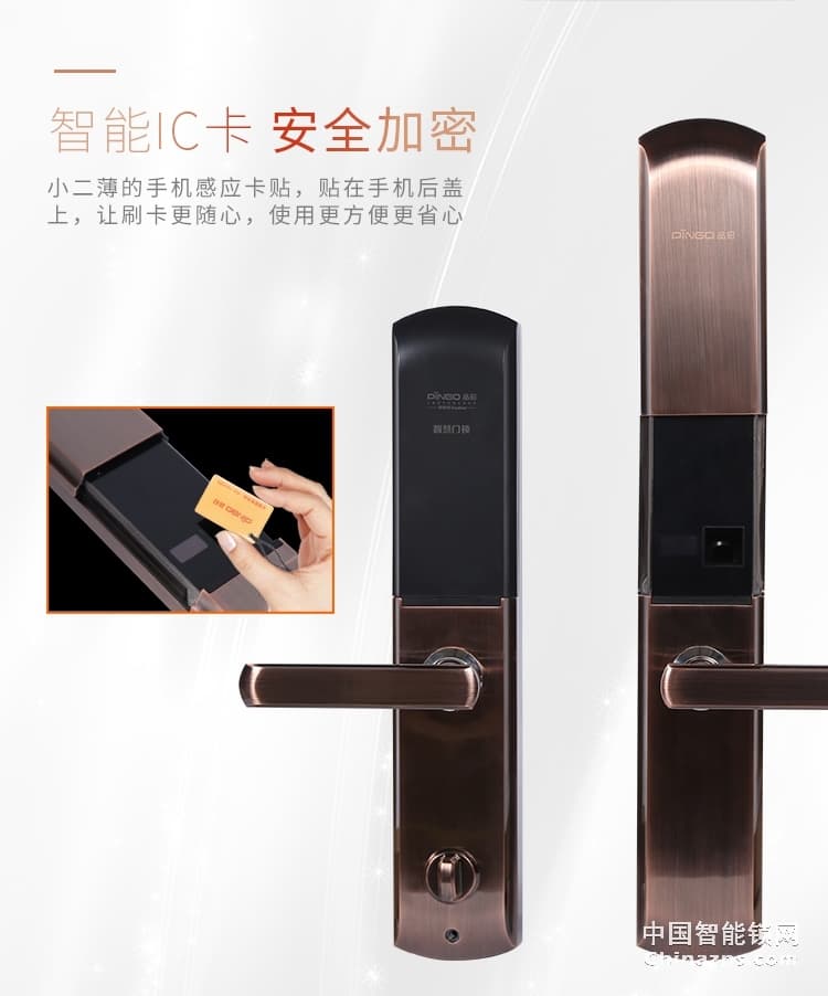 榮事達品冠智能鎖小智9 家用防盜門密碼鎖