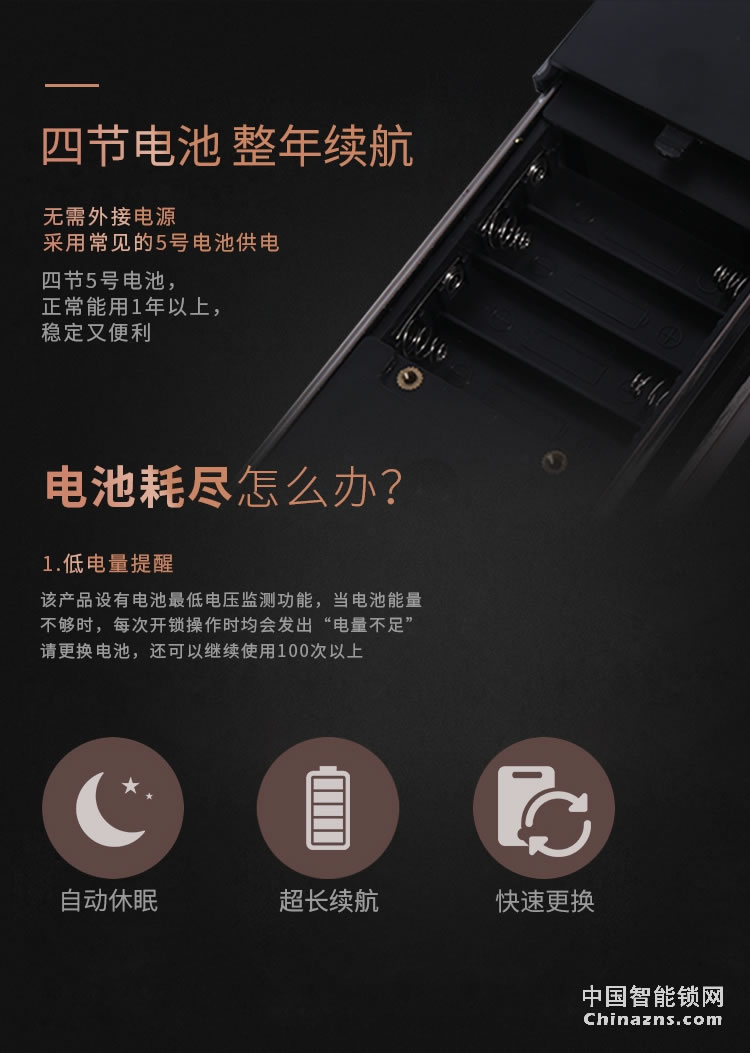 榮事達品冠智能鎖小智9 家用防盜門密碼鎖