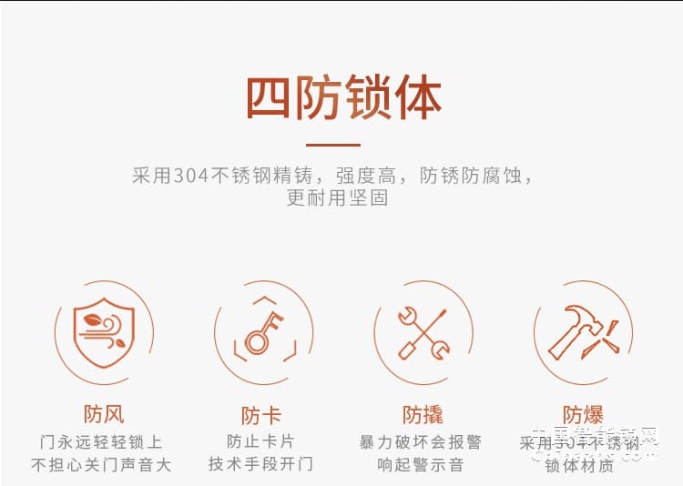 榮事達品冠智能鎖小智9 家用防盜門密碼鎖