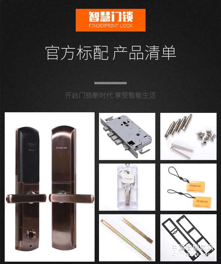 榮事達品冠智能鎖小智9 家用防盜門密碼鎖