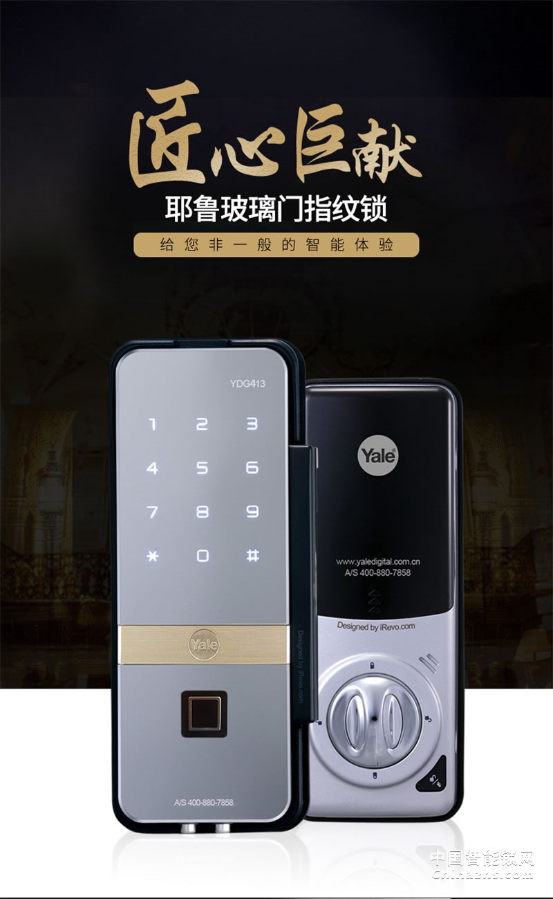 耶魯YALE免開孔單雙開門推拉門鎖 YDG413 