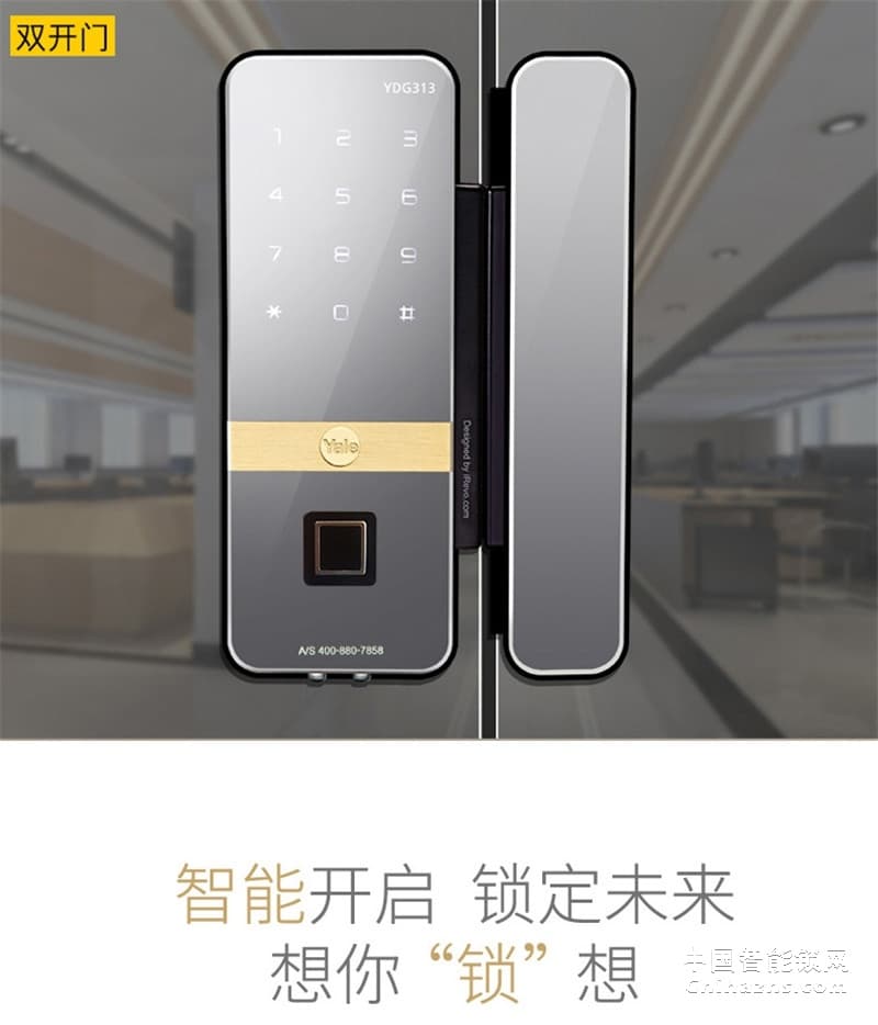 耶魯YALE免開孔單雙開門推拉門鎖 YDG413 