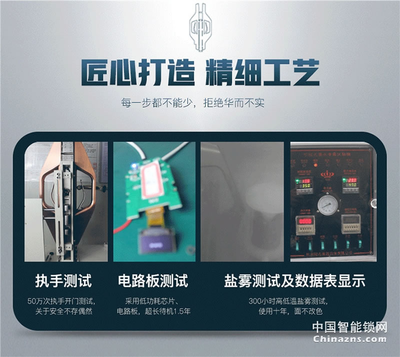 六孚指紋鎖 柏拉圖指紋防盜鎖 自動鎖門/觸摸翻蓋/遠程微信開門