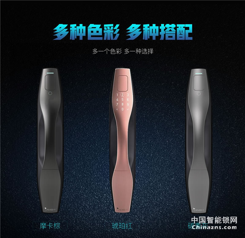 六孚指紋鎖 柏拉圖指紋防盜鎖 自動鎖門/觸摸翻蓋/遠程微信開門